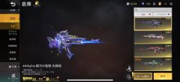 引退するので売ります。金銃8本金車2台、ゴキ枕