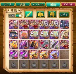 ロキシーコラボアクセ等🌈
