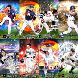 【完全初期垢】S37体：PS山田 JP福留 JP牧 AN村上 THマルティネス OBソレイタ 他