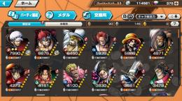 引退　ダイヤ400個　強キャラ多数