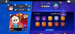ブロスタ引退垢