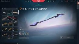 【🌸名前変更即可/メアド譲渡🌸】ダイバージェンスセット垢