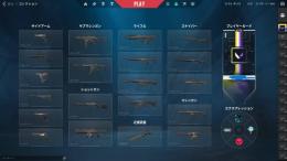 ランク垢