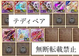 リーフ 滅剣トリトン 滅剣デウスマキナ 専用9本 