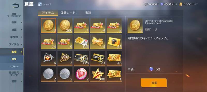 出品画像