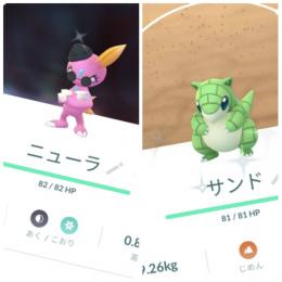 東京産色違いコスチュームニューラ♂ サンド アカウント販売