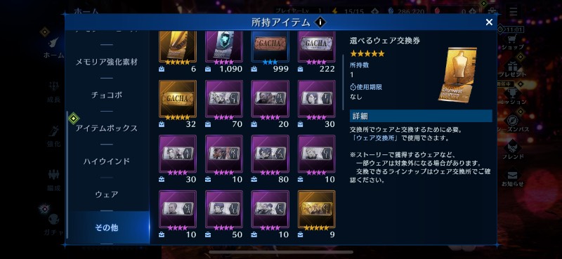 出品画像
