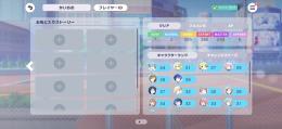 【プロセカ】引退垢｜ランク201｜★4多数｜Lv.60多数｜マスターランク5複数｜育成素材大量