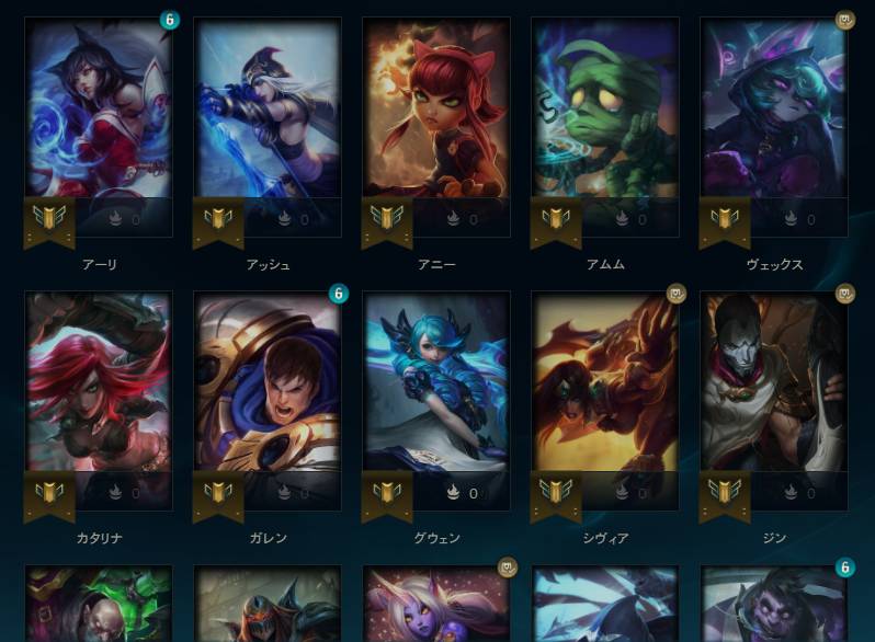 値下げ League Of Legends Lol アカウント Jp鯖 Www Bedanceacademy Fr 値下げ League Of Legends Lol アカウント Jp鯖 Www Bedanceacademy Fr