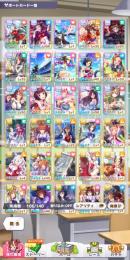 【最終値下げ】クリーク完凸セイウンスカイ完凸他イベSSR完凸2種ハルウララ完凸