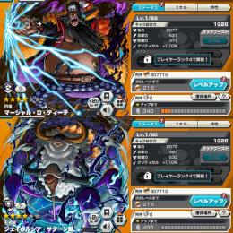 【破格】🌈超フェス四皇黒ひげ63lv サターン聖 ダイヤ4580個 初期垢