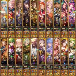 最強初期垢石1069516 SSS武器12種 5周年大量 聖王 シュレイ レオン 最終皇帝女 他 