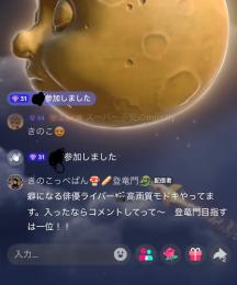 ギフレベル31
