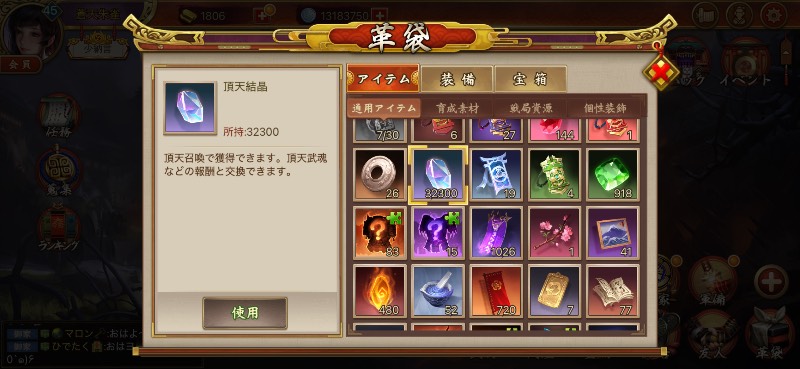 出品画像