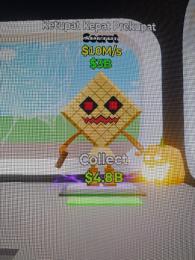 ブレインロッド　ケパット
