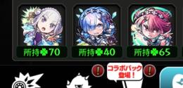 すぐにお金が必要です😭エミリア70、ラム65！！ 今からでも運極狙えるアカウントです！！✨️