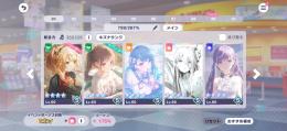 実行値287％即支援可能　重課金垢