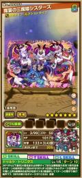 これから始める方へ サモンズボード 初期＆周年フェス限入り超強垢 ユレア・テニス