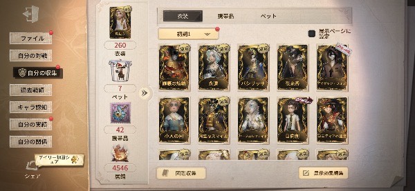 出品画像