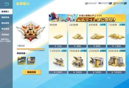 引退垢　総課金額350万　殿堂多数所持