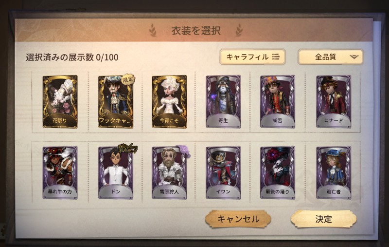 出品画像