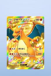 リセマラ代行します。