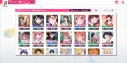 星５　４体　五等分の花嫁∬【中野五月】