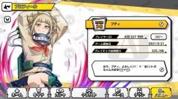 引退垢(っ･ω･)っ強