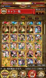トレクル 引退垢 最新フェス限コンプ 