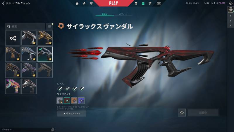 出品画像