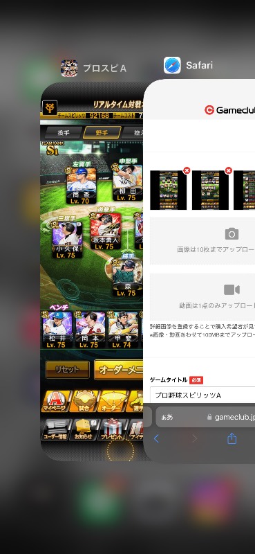 出品画像
