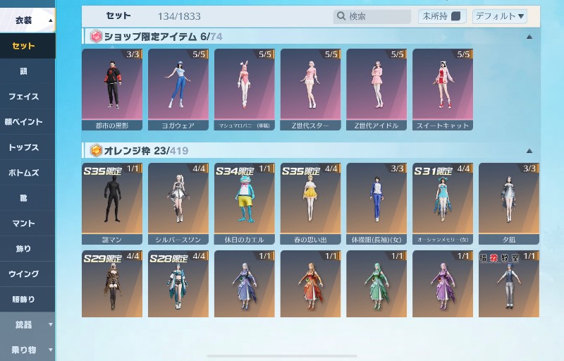 出品画像