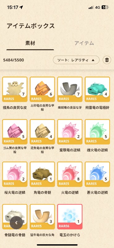 出品画像