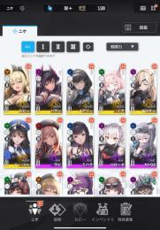メガニケ　リセマラ　ハラン、ルピー、ギロチン、メアリー、ノア、ディーゼル