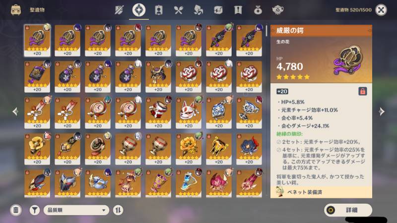 出品画像