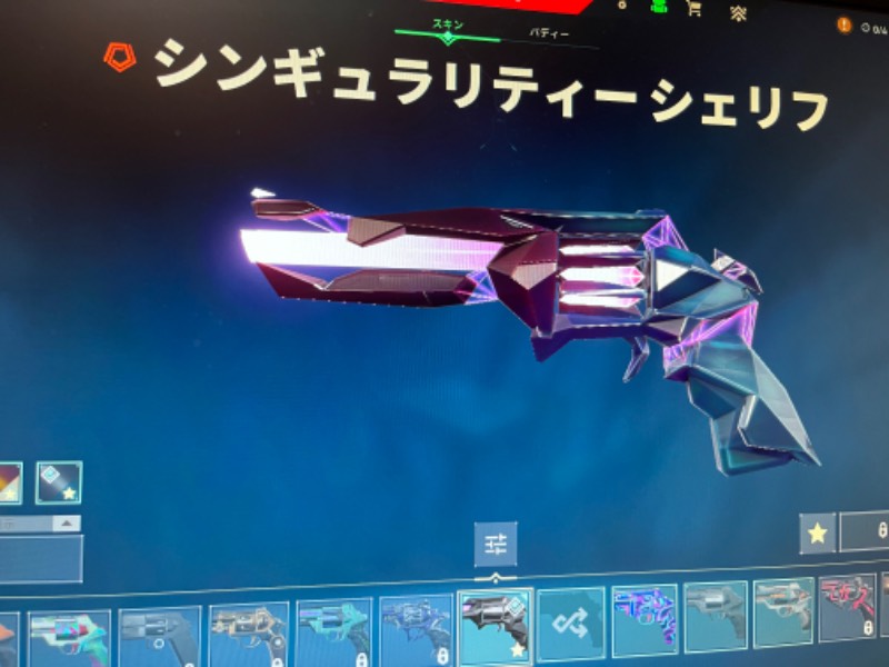 出品画像