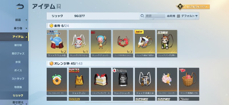 出品画像