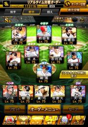 やらないので売ります