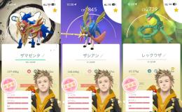 【PTC垢】盾の王ザマゼンタSP背景💯、剣の王ザシアン💯、レックウザ💯