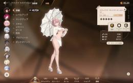 【全キャラ所持】石1万　ハイジ完凸+餅2凸　水着ナディア完凸+餅1凸　カイラ完凸+餅3凸