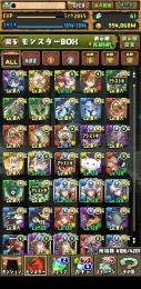 引退　ランク2000↑