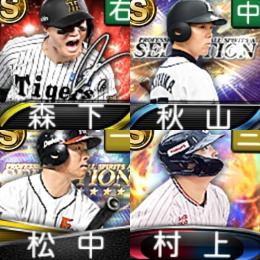 【127】ｴﾅｼﾞｰ1564個 S16人 Vロード7途中まで 