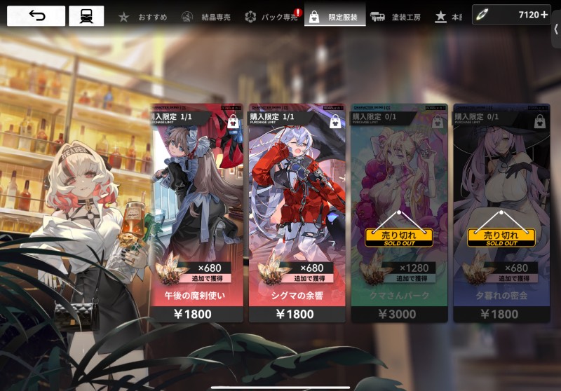 出品画像