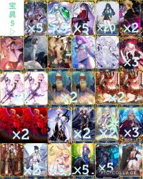 1446個分(20個有償✨)  🔵ククルカン、水着伊吹ら宝具5✨期間限定 宝具2↑多数、人権級網羅