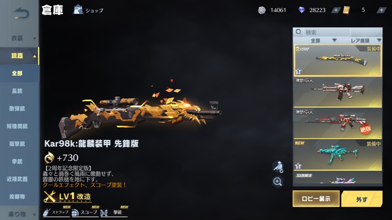 出品画像