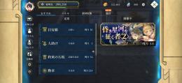 総戦気39万　SSR21体(凸含めず) ピックアップ2コイン190枚