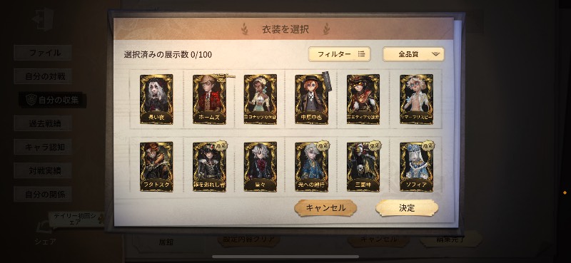 出品画像