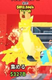 めっちゃ安い🔥ゴールドタコスドラゴン！🌠
