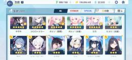引退 ミカ 水着ホシノ シロコテラー 臨戦ホシノ キサキ