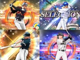 イチロー.筒香.吉田正.OB門田.千賀などあり